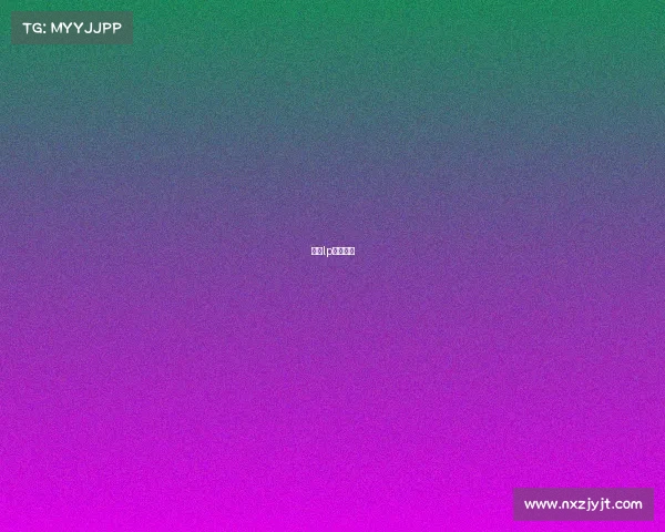 赛事lp什么意思